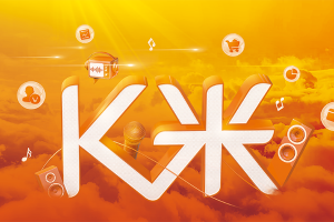 K米&元K(才盛云)签订战略合作