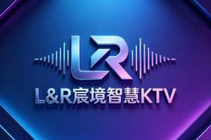 合作品牌｜宸境智慧KTV：用科技重新定义未来娱乐空间